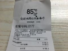 账单-85度C(广州石牌桥店)