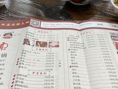 -肥婆麻辣火锅.顺德首创药材麻辣火锅(容桂店)