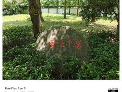 -陈武帝故宫