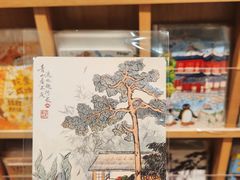 -猫的天空之城概念书店(大学路店)