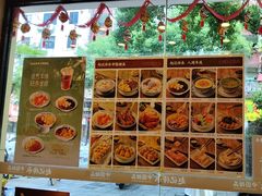 -赵记传承·中国甜品(福州总店)