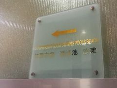 -梅森休闲健身(滨江店)