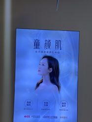 -长沙雅美医疗美容医院