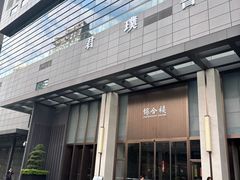 -木嘛working coffee(前海店)