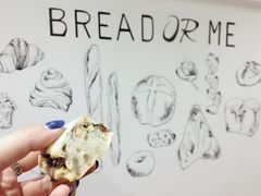 -面包与我Bread Or Me(长城汇店)