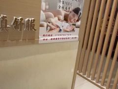 -筋骨堂热敷推拿按摩(翠华路店)