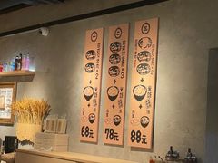 -肉肉大米(金虹桥店)