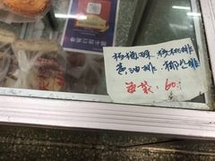 -中关村茶点