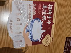 -赵记传承(中山石岐大信店)