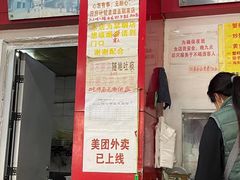门面-明呈黄鱼面馆(斜土路店)