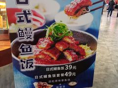 -筑地银GINDACO·日式简餐(枫蓝店)