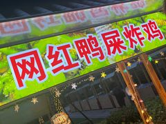 -中建幸福空间