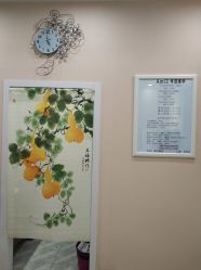 -AMI3·本沐皮肤管理中心