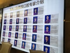 -劲松口腔医院(蓝色港湾院)