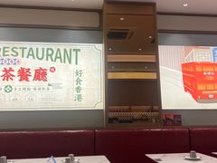 -香港新曜记茶餐厅(星耀城店)