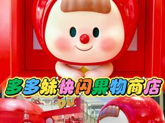 -上海来福士广场