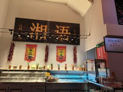 -湘语·湖南家常菜(新洲店)