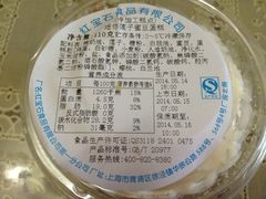 迷你莲子蜜豆蛋糕-红宝石·鲜奶小方(莘庄店)