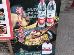 -老灶房-四川土菜(铁牛广场店)