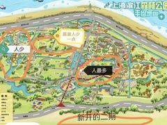 -上海滨江森林公园
