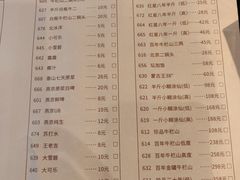 -友乐居羊蝎子(西直门店)
