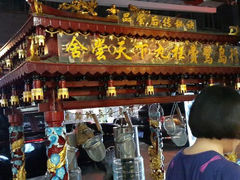 android_upload_pic-邵子牙·中华老字号(定安路店)