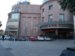 -弘毅大酒店(武汉大学国际学术交流中心店)