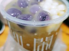 -甜心闲生传统手工冰粉(奎星楼店)