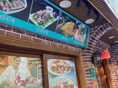 -清真·玛丽亚新疆菜主题餐厅(浙江中路店)