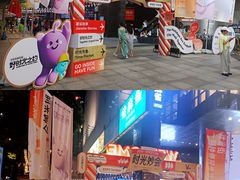 -广州保利时光里(建设大马路店)