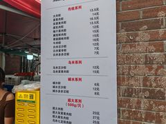 -金太粽(上海弄堂第一粽店)