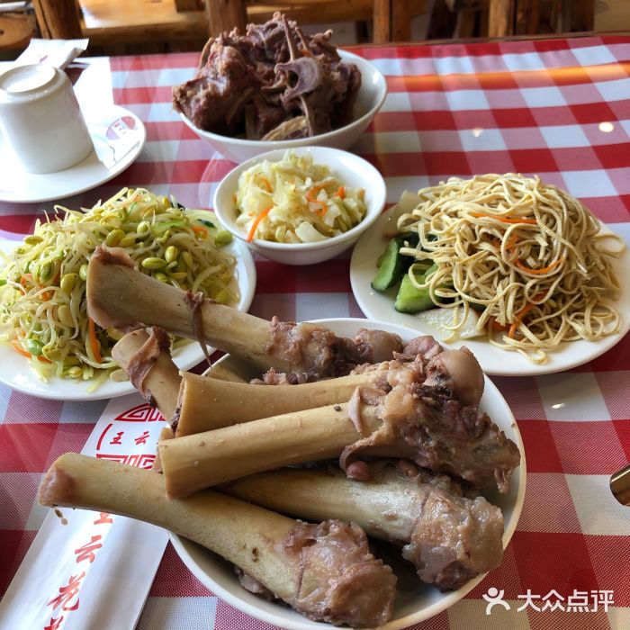 王云花羊架莜面馆(青山店)羊棒骨图片
