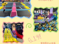 -Pokiddo口袋屋运动梦工场·亲子·团建·派对(珠海创新方店)