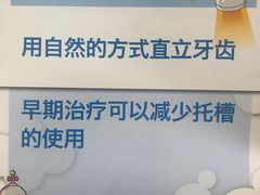 -新达口腔(华东理工大学店)
