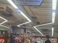-久光freshmart鲜品馆(尚嘉中心店)