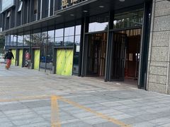 -蜀小北旋转小火锅·烤肉(金轮双子星优惠店)