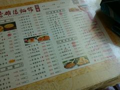 android_upload_pic-老雒阳面馆·水席(定鼎门店)