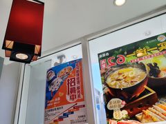 -吉野家(枫合万嘉店)