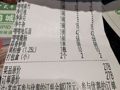 -鹅城粤菜馆(白云山路店)