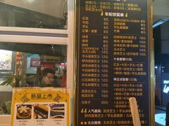 -味正点车轮饼可丽饼(南禅寺店)
