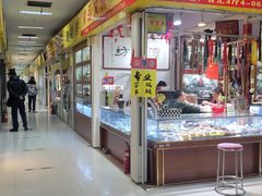 -三旗百汇商品城