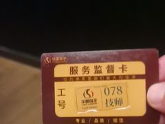 -华夏良子·足道SPA艾灸(金皇大厦店)