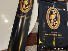 -文东记(马里士他店)