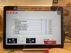 -濱寿司(高新伊藤店)