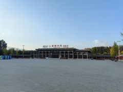 -清西陵