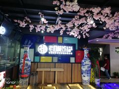 -每食每刻·皖北新民地锅鸡