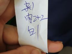 -李小老烧饼(常营民族家园店)