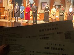 -北京喜剧院