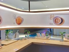 -炖物24章·顺时轻养茶(黄龙店)