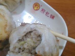 -求生煎包(武夷小区店)
